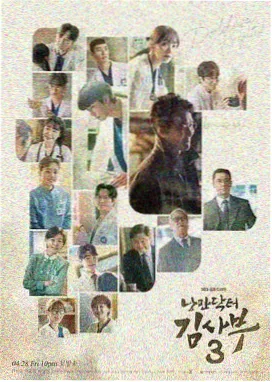 电视剧长夜灯火剧照